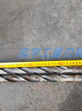 二手 上工加长钻头 上工锥柄麻花钻mm20  mm24