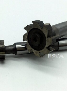 高速钢直柄半圆键铣刀/T型槽铣刀/T型铣刀/T型刀 16*3/4/5/6/8/10