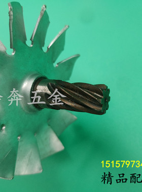 配弘正933切割机转子8齿迪美欧迪百瑞BOSS933B/355型材切割机转子