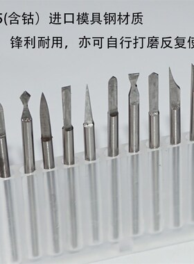 2.35柄橄榄核雕刻刀头电动牙机工具进口合金白钢宝剑刻字球刀套装