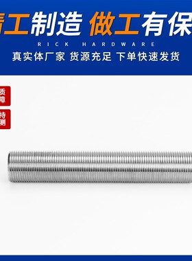 304不锈钢全外丝接头外牙通丝加长150MM延长管子外通丝4分6份1寸