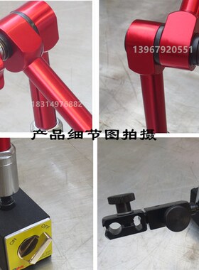强力德国加长磁性表座磁力表架机械万向液压表杆千百分表坐650mm