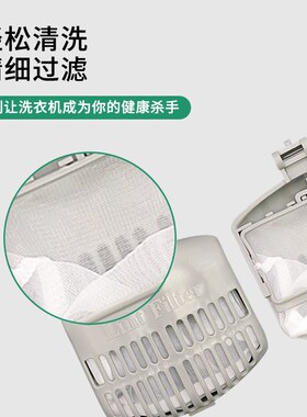 适配海信洗衣机过滤网盒XQB60-H3550FJN XQB60-H3568网袋网兜配件