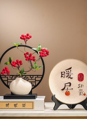 暖居吉祥如意陶瓷圆盘子入宅陶瓷摆件新M中式客厅电视柜装饰品