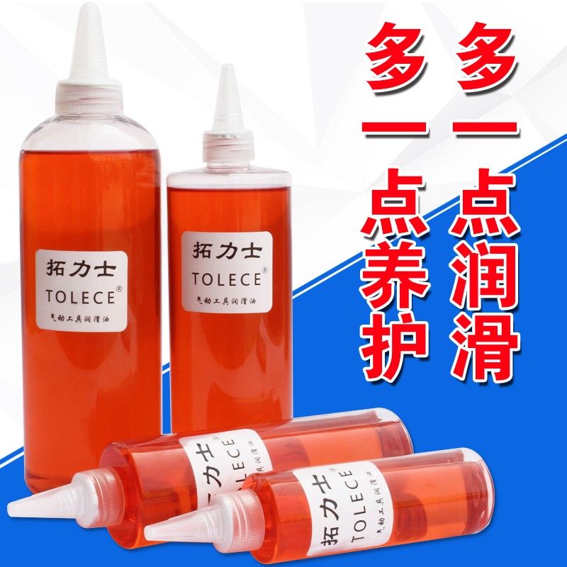 大小风炮专用油 风炮油 无杂质缝纫机 五金机械机床保养油 风动油,淘宝优惠券,粉丝福利购,淘宝优惠卷