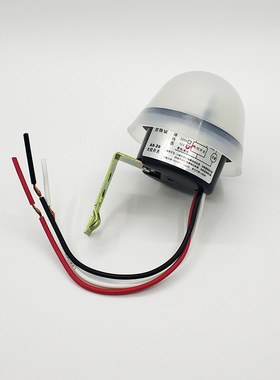 光控开关220V光感开关路灯控制器路灯光控开关晚上自动亮AS-20