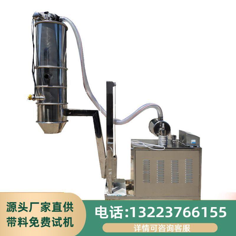 不锈钢负压气动吸粉机电动吸料提升机粉末自动加料真空上料机,淘宝优惠券,粉丝福利购,淘宝优惠卷