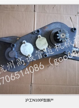 2寸3寸4寸沪工龙王兽王金力牌原产齿轮箱牙箱总成 电动套丝机配件