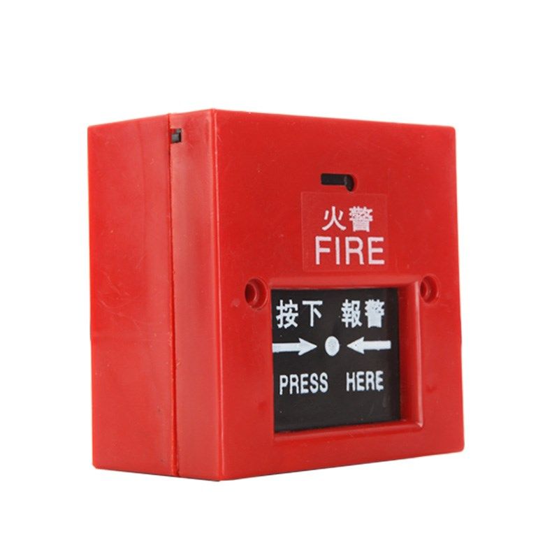 消防手动报警复位按钮消防警铃按钮消防手报开关24V220V,淘宝优惠券,粉丝福利购,淘宝优惠卷