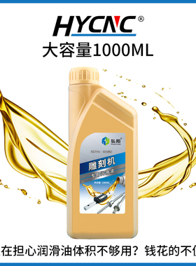 雕刻机导轨油润滑油轨道专用机器设备滑块轴承激光切割机直线机械