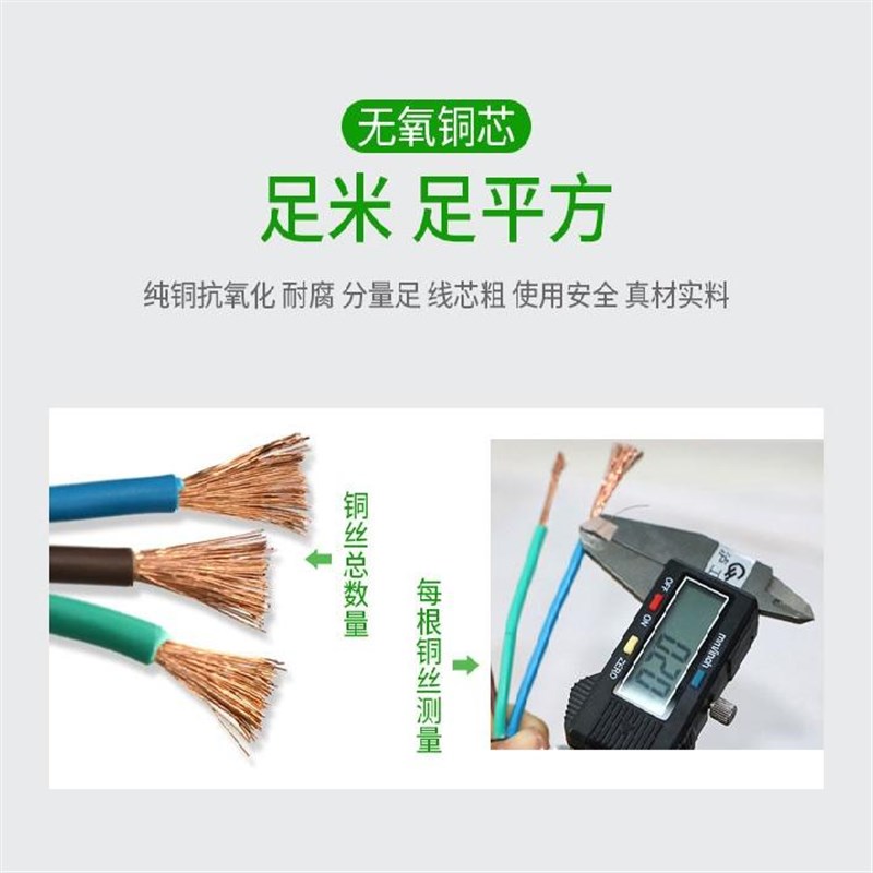 适用苏泊尔电压力锅电饭煲电源线三孔凹槽豆浆机电脑国标插头10A - 图0