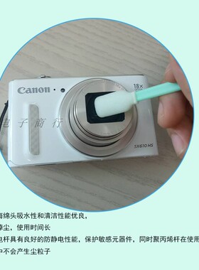 包邮工业无尘净化棉签无尘布海绵头擦拭塑料棒棉绿杆海绵擦拭棒