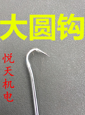 汽修加长手钩工具油封起子O型圈钩子拉拔纱窗起压条器带钩螺丝刀