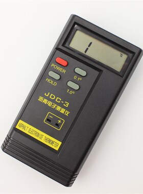 JDC-3沥青电子测温仪混凝土点温计温度表建筑工程柏油测温计探头