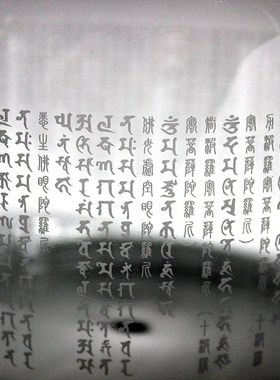 梵文大般若壶财水转化物质财富z增益福德电陶炉煮茶壶高容量花茶