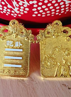 厨房在西b北角乾卦避火龙火烧天门用避火龙西北方是厨房挂件摆件