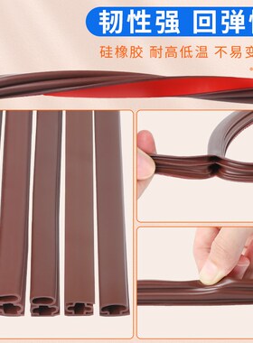 房门防风吹异响门关不紧神器自粘门框缓冲防碰撞R门缝隙隔音密封