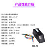 AS608 optical fingerprint recognition module FM-40/70 STM32 51 microcontroller access control optical attendance collection