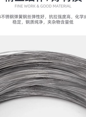304不锈钢弹簧钢丝直条硬钢丝高弹性0.7/0.8/0.9/1.0/1.2/1.5mm