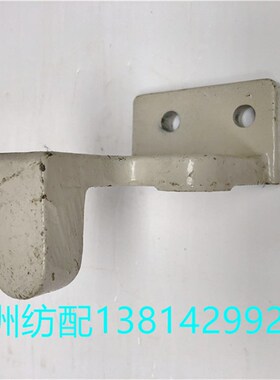 津田驹日发红旗星耀长岭左剪刀杆座624F30凸轮杆座弹簧座摇臂座架