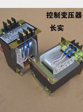 葫芦控制箱控制变压器BK-50VA-1000VA 380V变36V铜芯长实电气