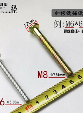 床配件螺丝套装连接件m6m8五金实木床家具组装固定安装横孔上下床