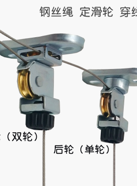通用升降晾衣架配件滑轮转向轮定向滑轮组晒衣架定向轮顶支架维修