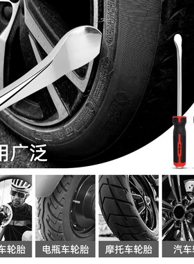 多功能撬棒特种钢撬杠翘棒撬胎棒电动车轮胎扒胎拆卸工具补胎撬棍