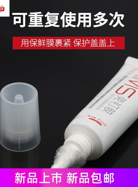 木地板压边条胶金属过门条密封胶强力免液体钉木工专用免液体钉小