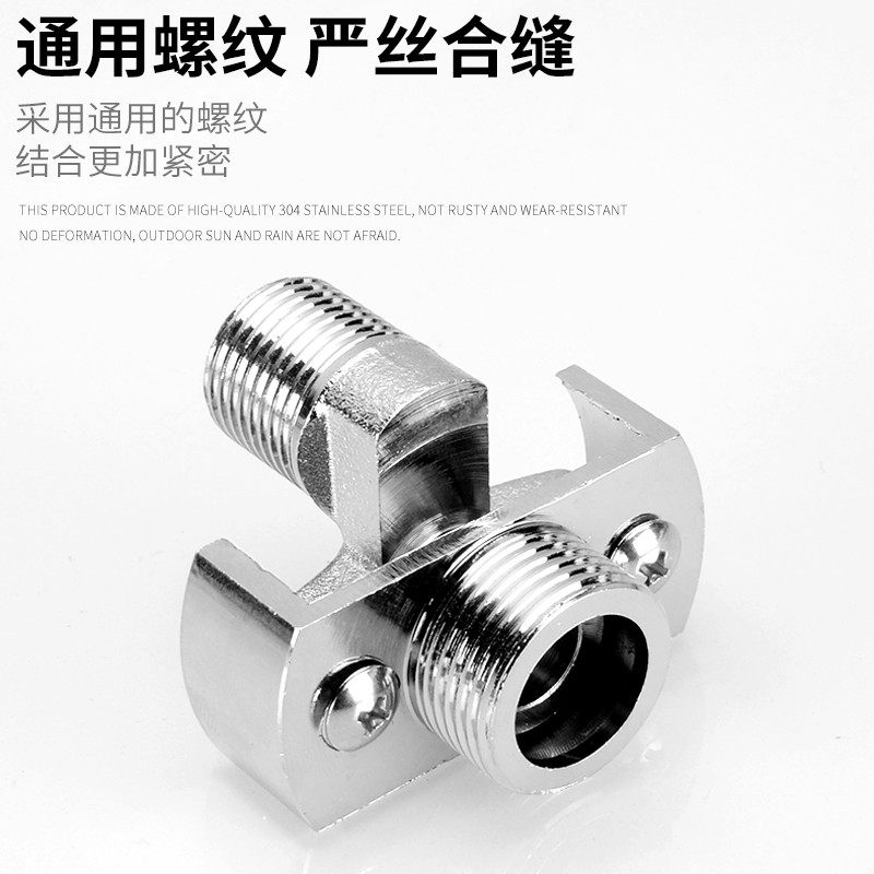 万向曲角接头万向曲脚偏心拐脚加长变径淋浴花洒龙头配件歪修正器,淘宝优惠券,粉丝福利购,淘宝优惠卷