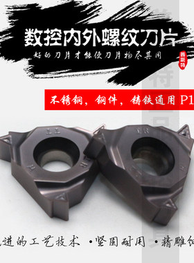 普斯特压制螺纹公制ISO,英美制NPT UN W惠氏螺纹 P1215