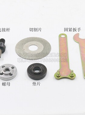 金刚石切割片60MM超薄电磨金钢砂小打磨片切酒瓶玻璃陶瓷玉石美缝