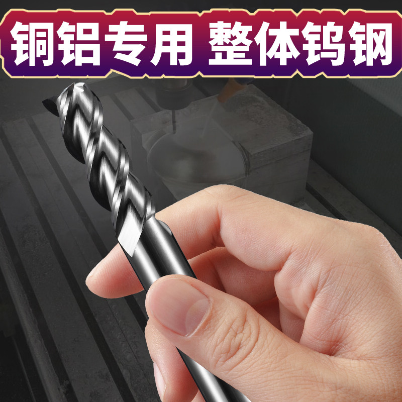 晶研三刃铣刀合金cnc数控刀具3刃铝用铣刀钨钢铣刀直柄立铣平底刀,淘宝优惠券,粉丝福利购,淘宝优惠卷