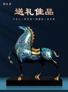 马到成功大漆工艺全铜马摆件办公室桌面客厅玄关装饰商务乔迁送礼