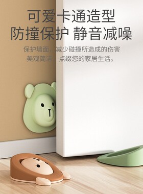 硅胶顶门器防风门挡防撞门吸固定器移动门L塞免打孔门阻门器门楔