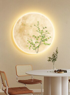 月球玄关b装饰画奶油风绿植走廊过道壁灯餐厅挂画卧室床头壁画客