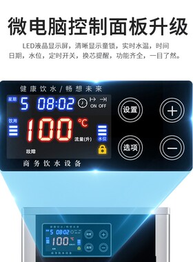 商用净水直饮机大型公共开水器过滤E加热一体工厂学校酒店用烧水