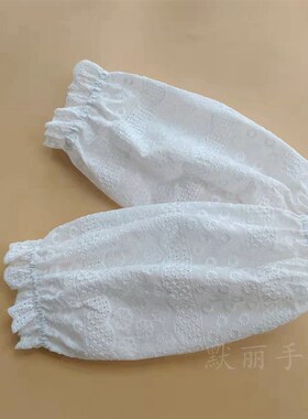 镂空绣花纯棉袖筒薄款全棉袖套长款夏天防晒办公室工作蕾丝袖子