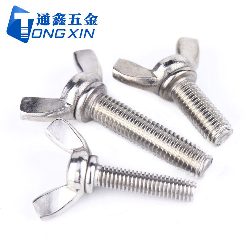 304不锈钢蝶型螺丝\羊角\蝴蝶\元宝\蝶形手拧螺栓 M3M4M5M6M8M10,淘宝优惠券,粉丝福利购,淘宝优惠卷