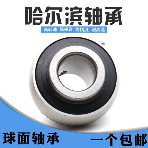 价 五环NWH 外球面轴承 UEL205 UEL206 UEL207 UEL208 UEL209 - 图1