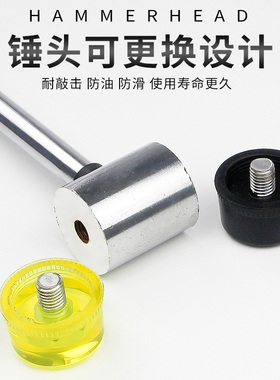 安装锤橡胶锤橡皮锤尼龙塑料榔头锤头贴地板瓷砖装修工具小胶锤子