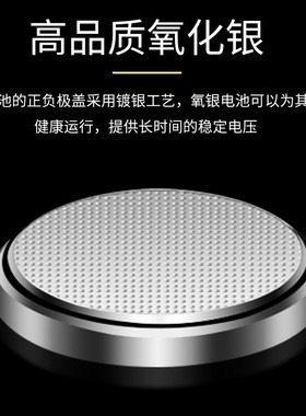无线遥控浴霸开关五开四开专用浴霸电池纽扣电子CR2032锂电池