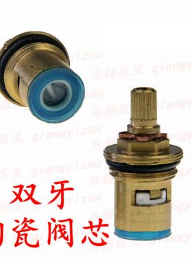 浴缸冷热水龙头配件厨房水槽单冷龙头 混水陶瓷阀芯 双牙铜阀门芯
