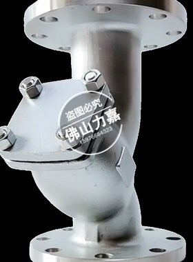 304不锈钢法兰过滤器GL41W-16P工业Y型过滤管道蒸汽除污阀门40 50
