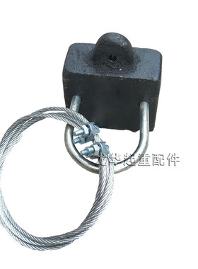 LX10-32重锤式限位开关附件重锤 带钢丝绳 起重机用行程开关配件
