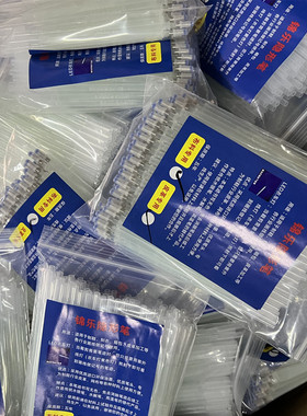 紫外线隐形笔水油两用荧光划线记号魔术笔皮革服装笔芯布料制鞋