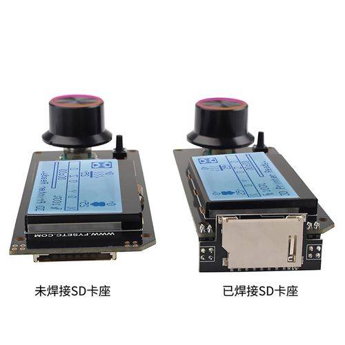 Voron 2.4蜘蛛Spider/SKR/MKS3D打印机主板 MINI12864 LCD显示屏 - 图2