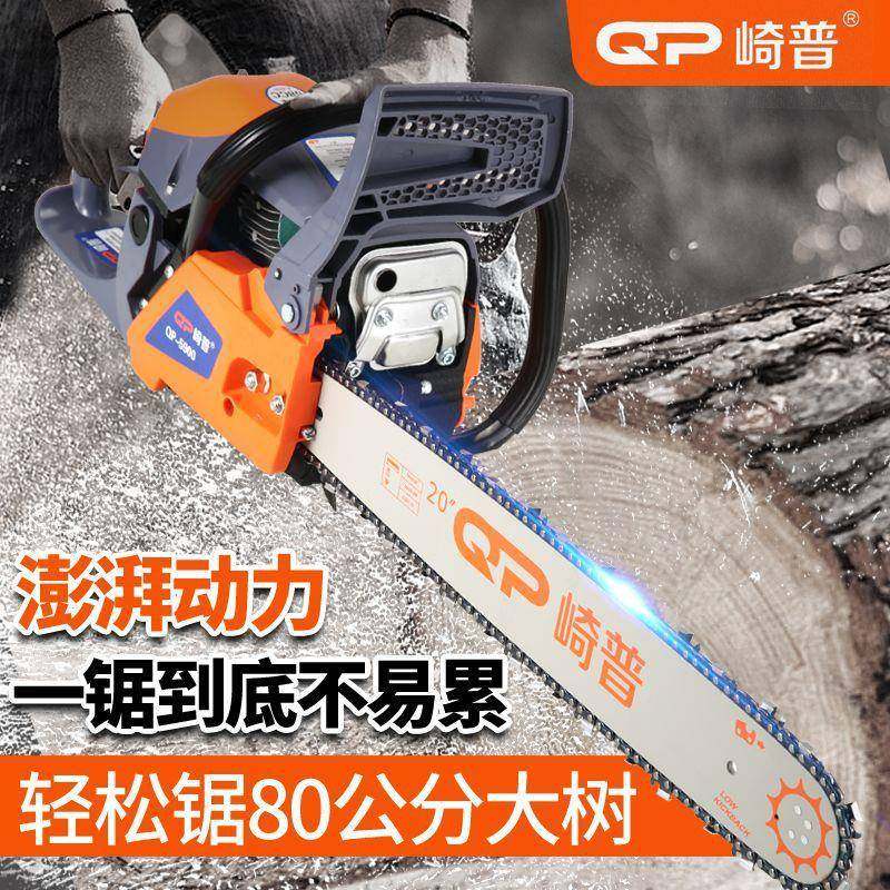 新款二程用油锯汽UGA油锯家伐锯小型大功率进口专木冲业伐木砍树,淘宝优惠券,粉丝福利购,淘宝优惠卷