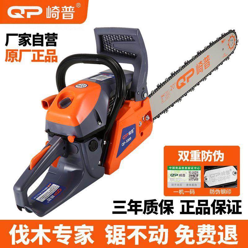 新款二程用油锯汽UGA油锯家伐锯小型大功率进口专木冲业伐木砍树,淘宝优惠券,粉丝福利购,淘宝优惠卷
