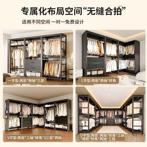 66121洞洞板家衣柜用卧出室租房简易组装衣橱帽金属框架衣间衣服 - 图2